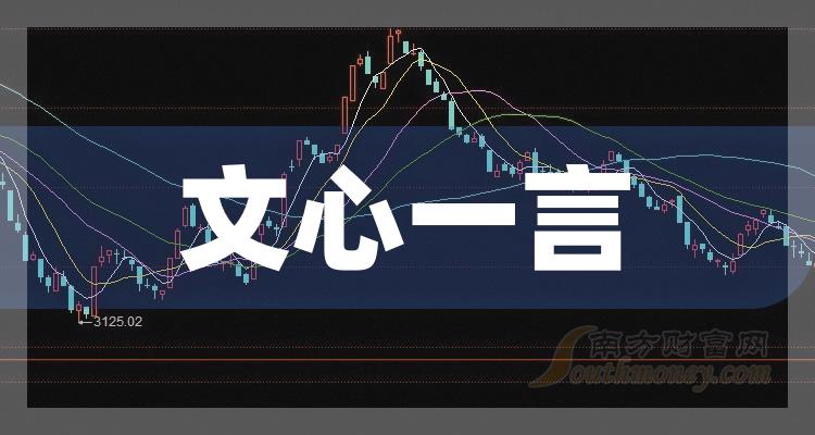 鹏鼎控股：7月合并营业收入为30.02亿元 同比增加12.28%