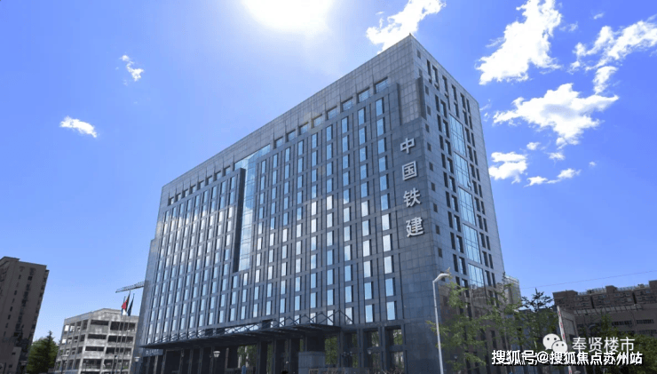中国中铁成立新公司，含机械设备租赁业务
