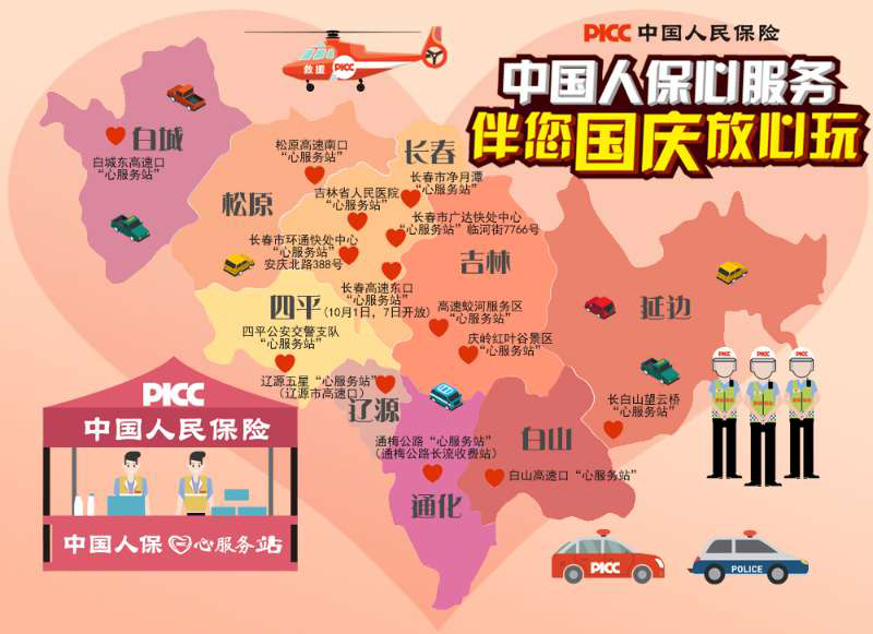 通用航空产业现状与未来发展趋势分析（2025年）_人保服务,人保伴您前行