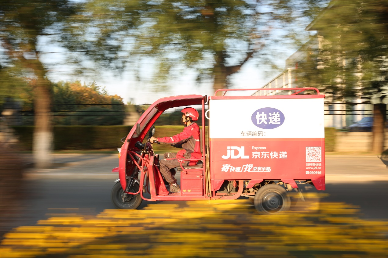 京东集团:以责任担当践行ESG,共创更美好生活