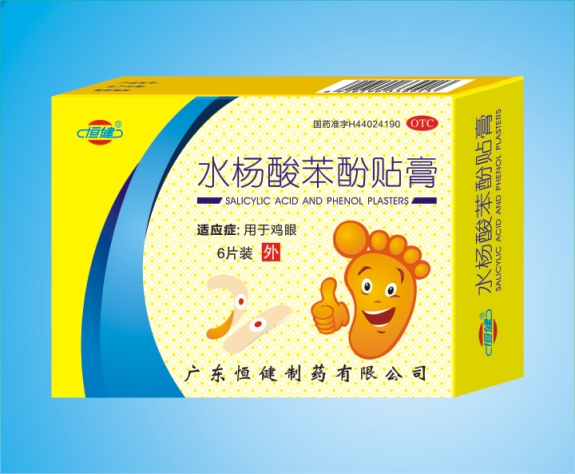 九典制药：对消炎解痛巴布膏的市场前景持乐观态度