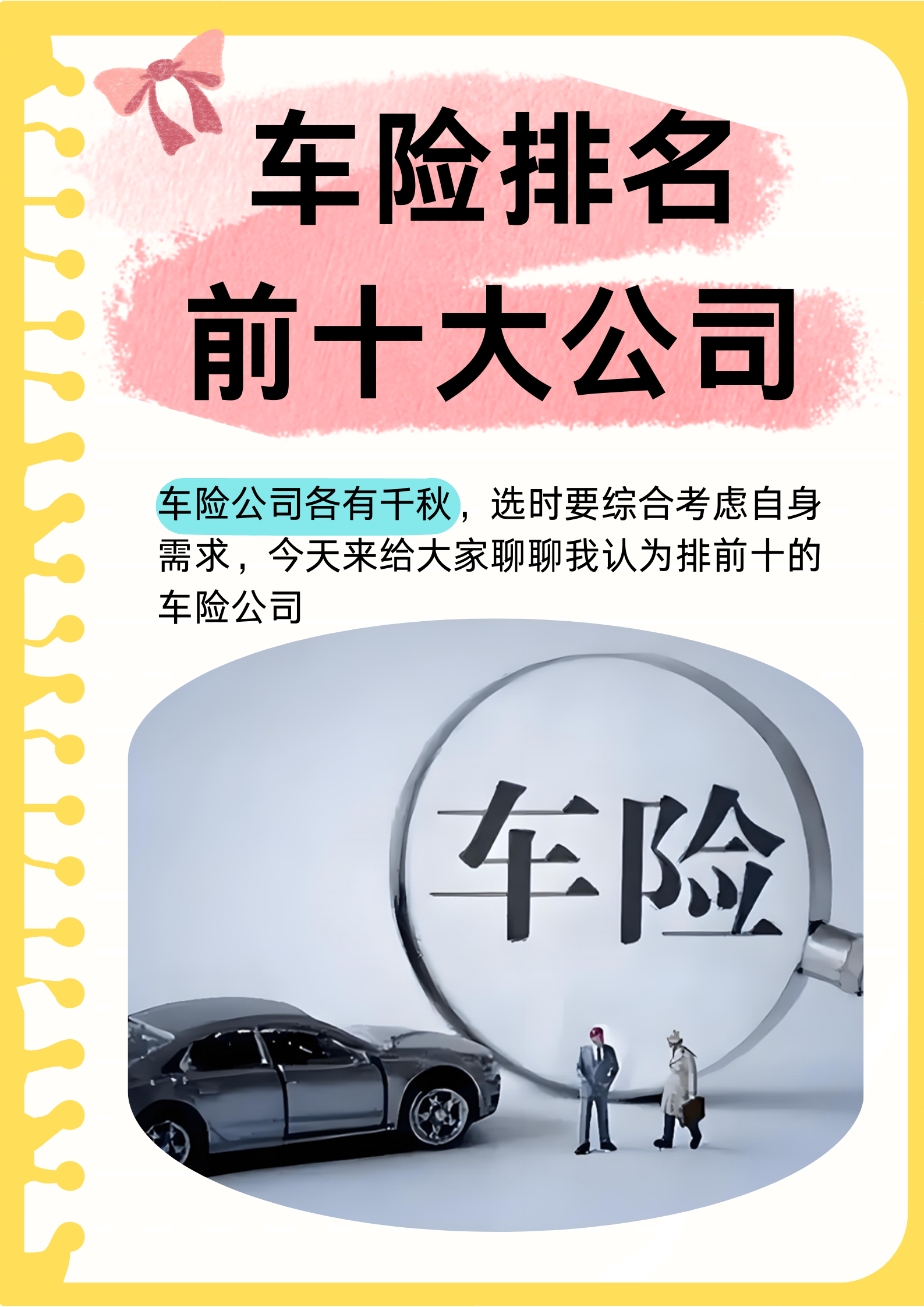 2025有声书行业市场发展现状及市场规模、未来前景分析_人保车险   品牌优势——快速了解燃油汽车车险,人保伴您前行