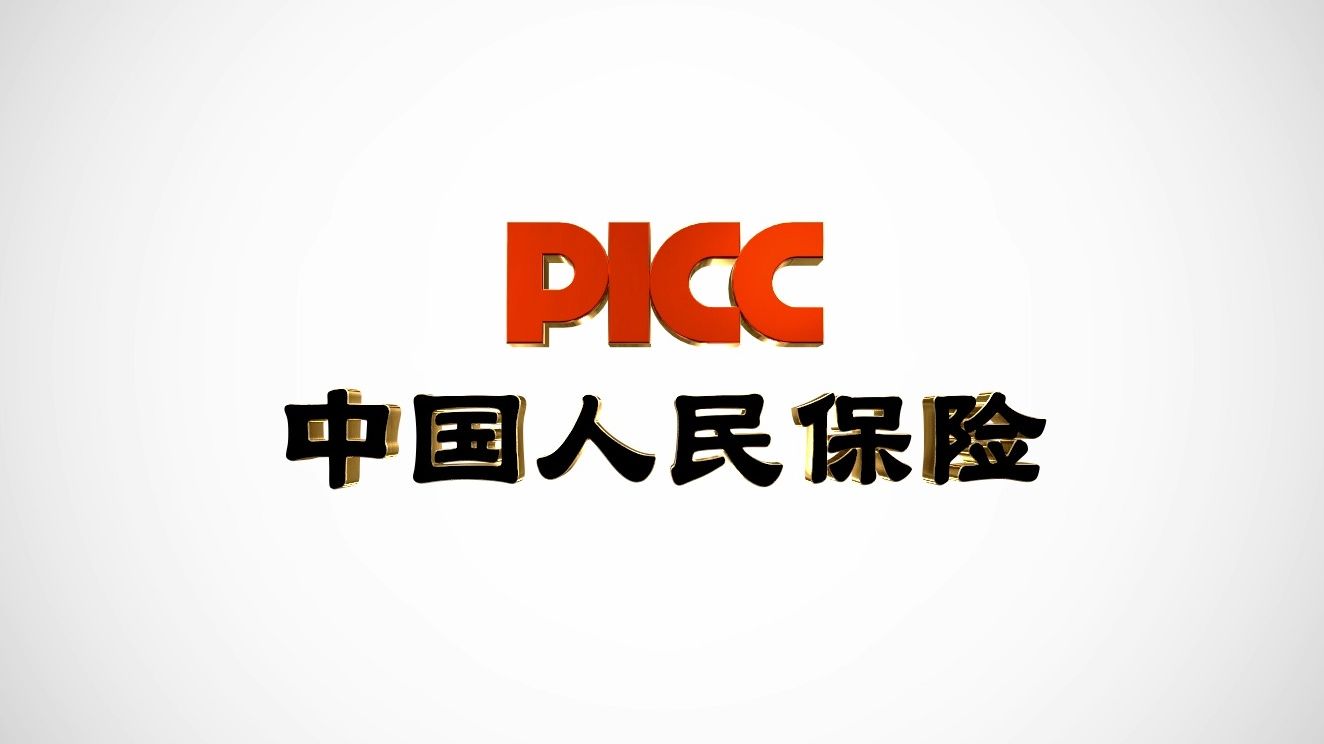 中国谷物产业链：2025历史性丰产下的结构性变革_保险有温度,人保车险