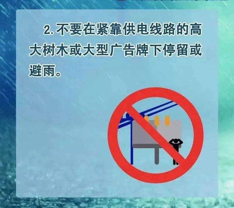 停产、停业、停课！郑州市将防汛应急响应升至三级