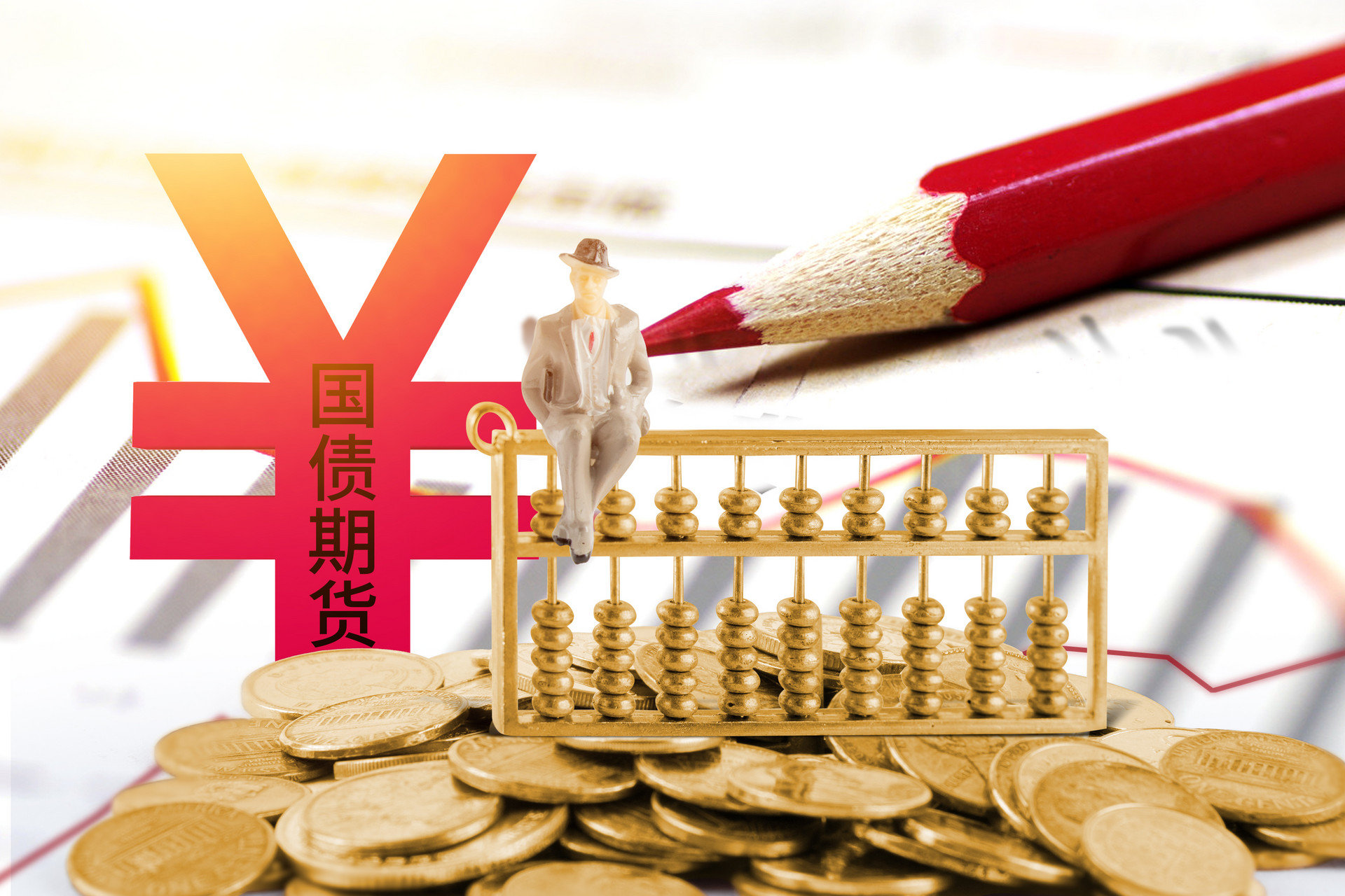 不得低于成本报价 银行间债券承销报价迎来新规