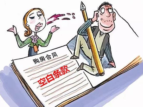 城地香江：子公司签订重大合同