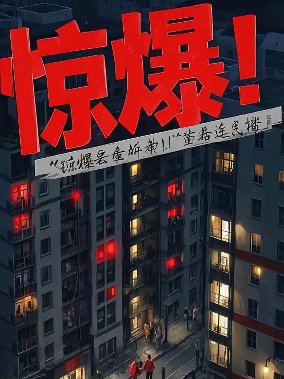 利空突袭！深夜，暴跌！