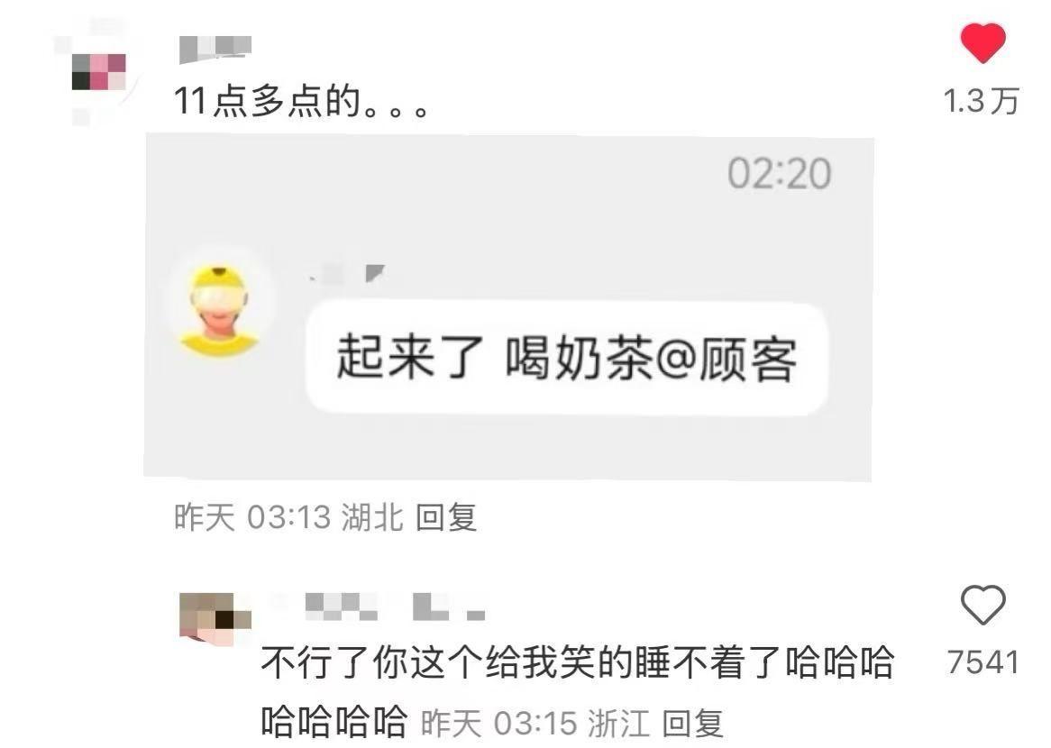 立秋“外卖大战”正酣！淘宝闪购“崩了”？最新回应