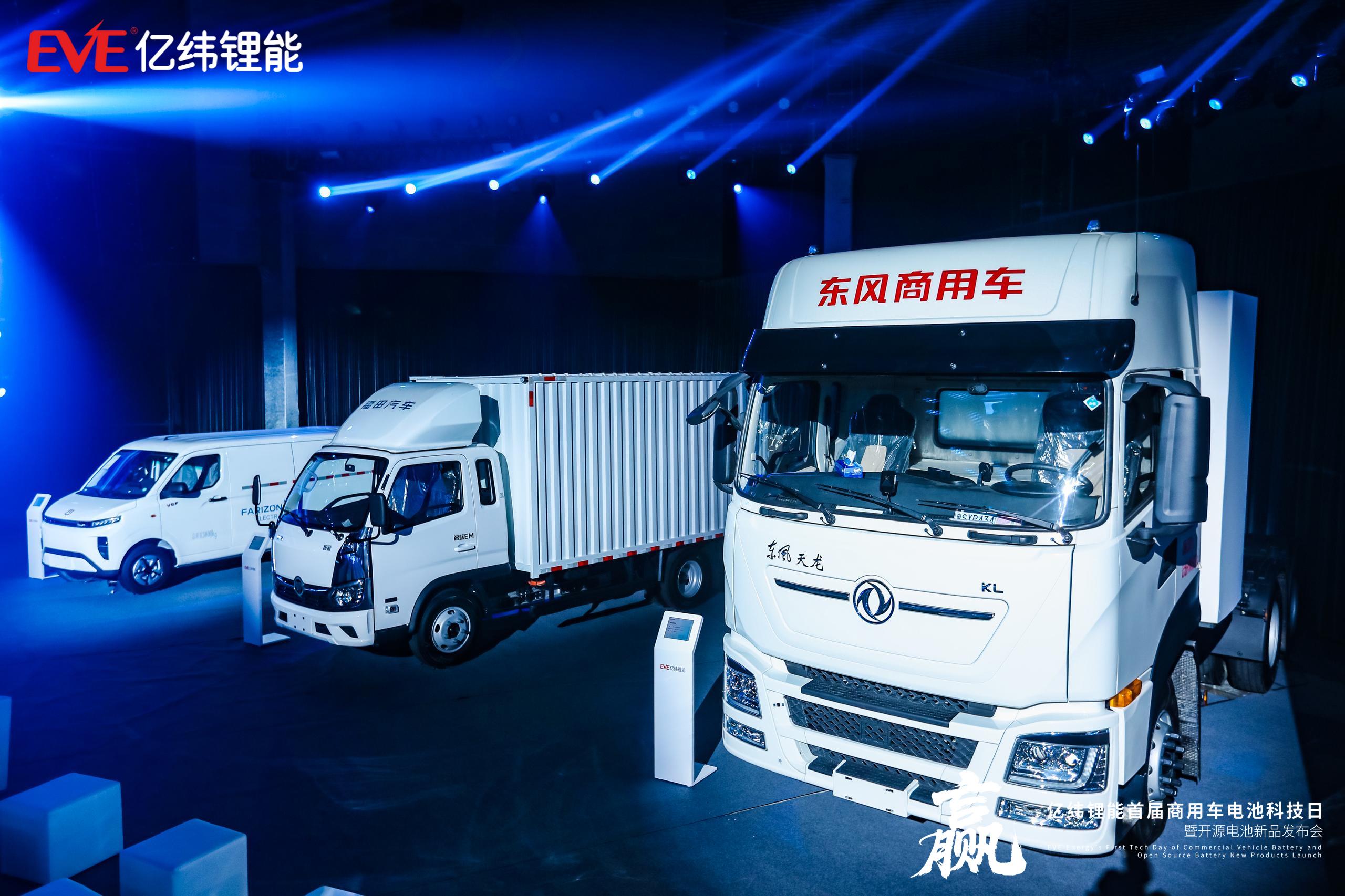 亿纬锂能获得实用新型专利授权：“一种电池箱以及电池包”