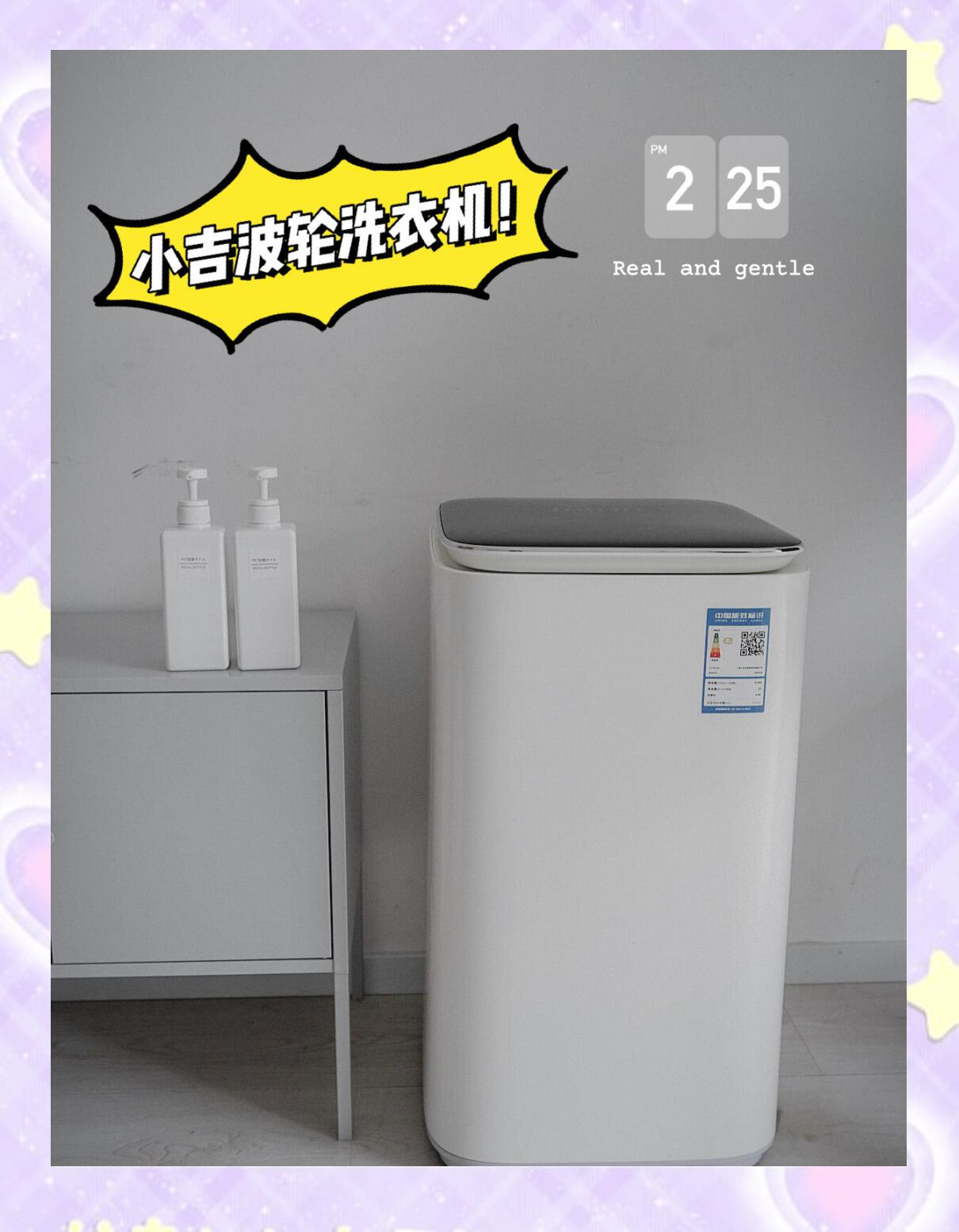 中国电研获得外观设计专利授权:“波轮洗衣机面框(PGWM-A)”