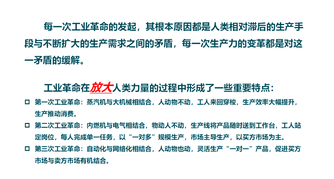 智能制造装备亮眼表现因何来