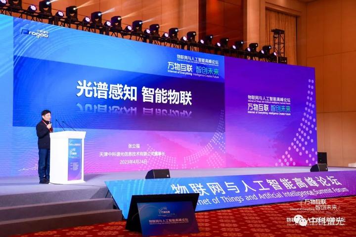 中科信息：与四川大学华西医院联合研发的人工智能麻醉辅助机器人顺利完成了首次临床试验