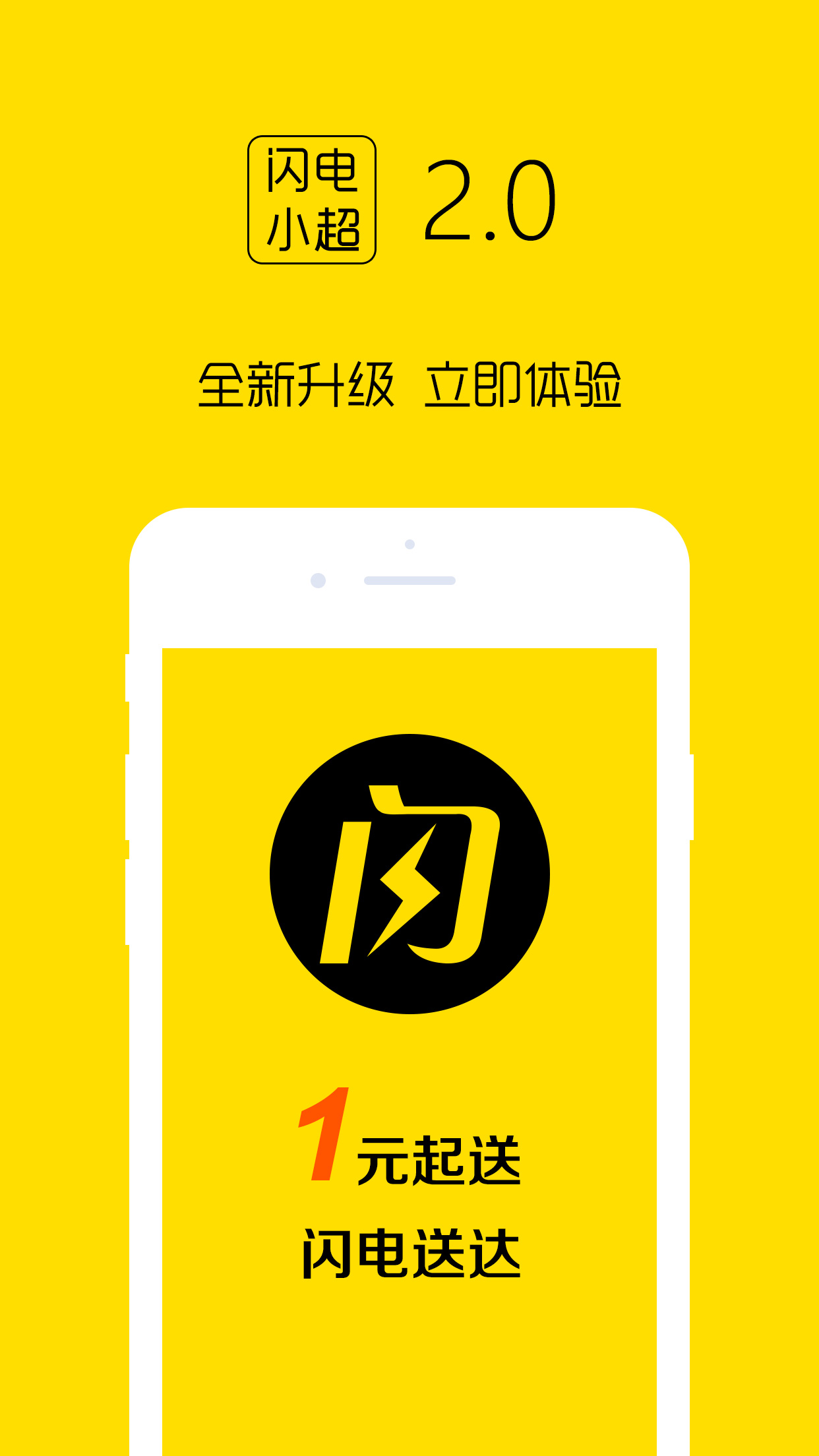 刚通知就下架，购买窗口仅两小时！2.0%分红险上演“闪电停售”