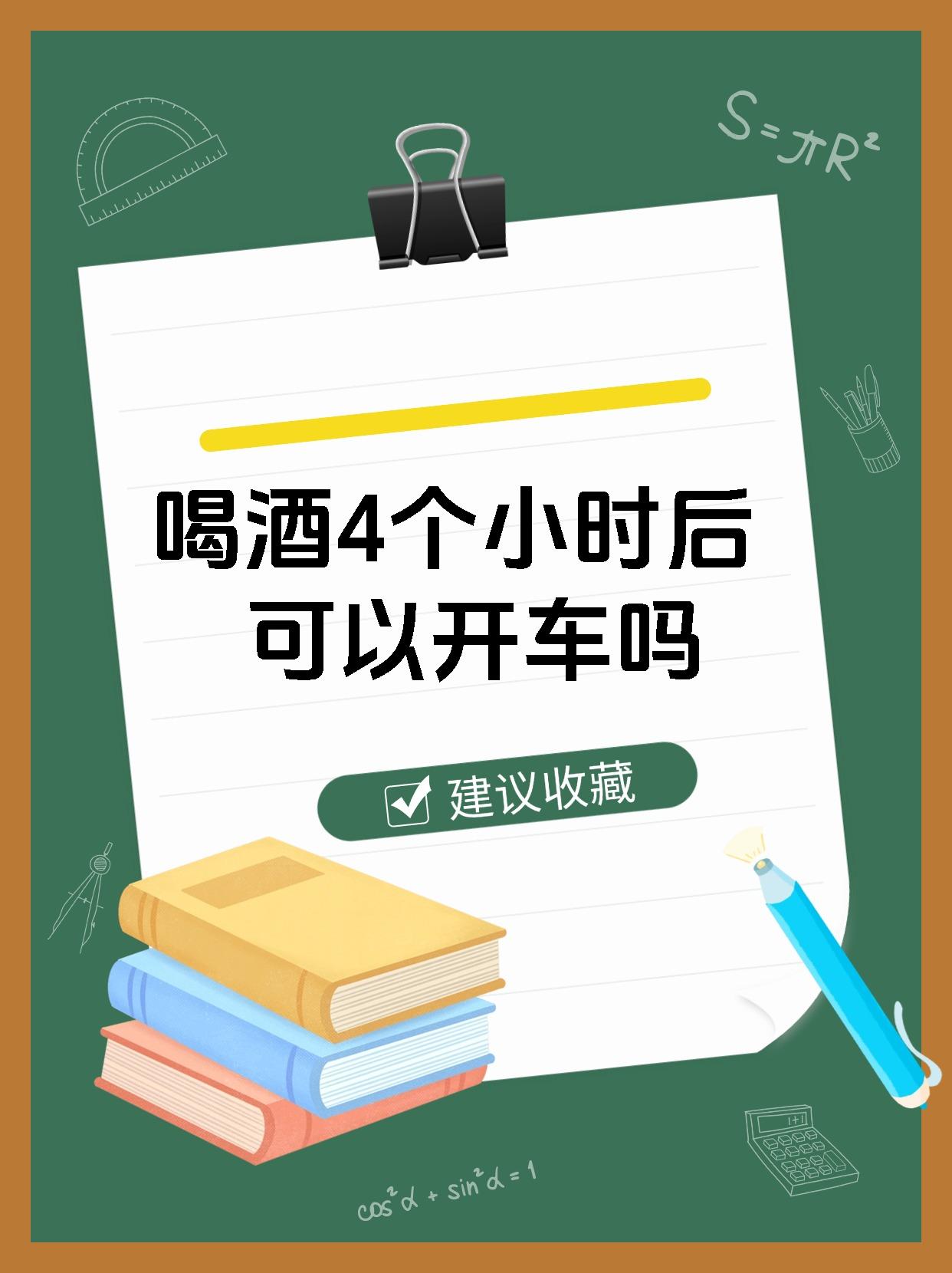 低度酒能否成为酒企业绩新突破口？