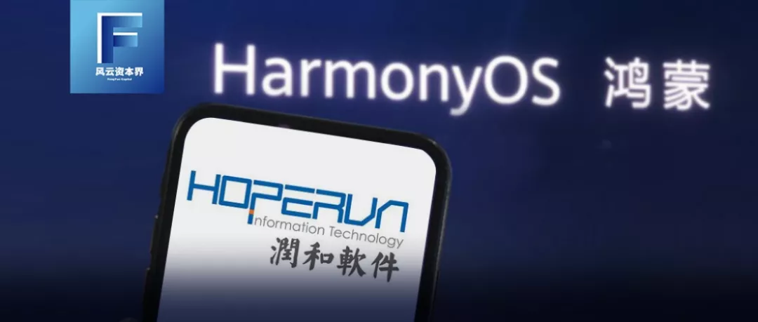 润和软件获得发明专利授权：“基于分布式的唯一类型数据供数方法”