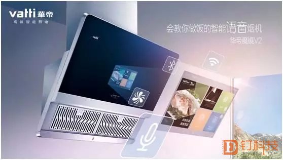 华帝股份获得发明专利授权：“气阀固定结构”