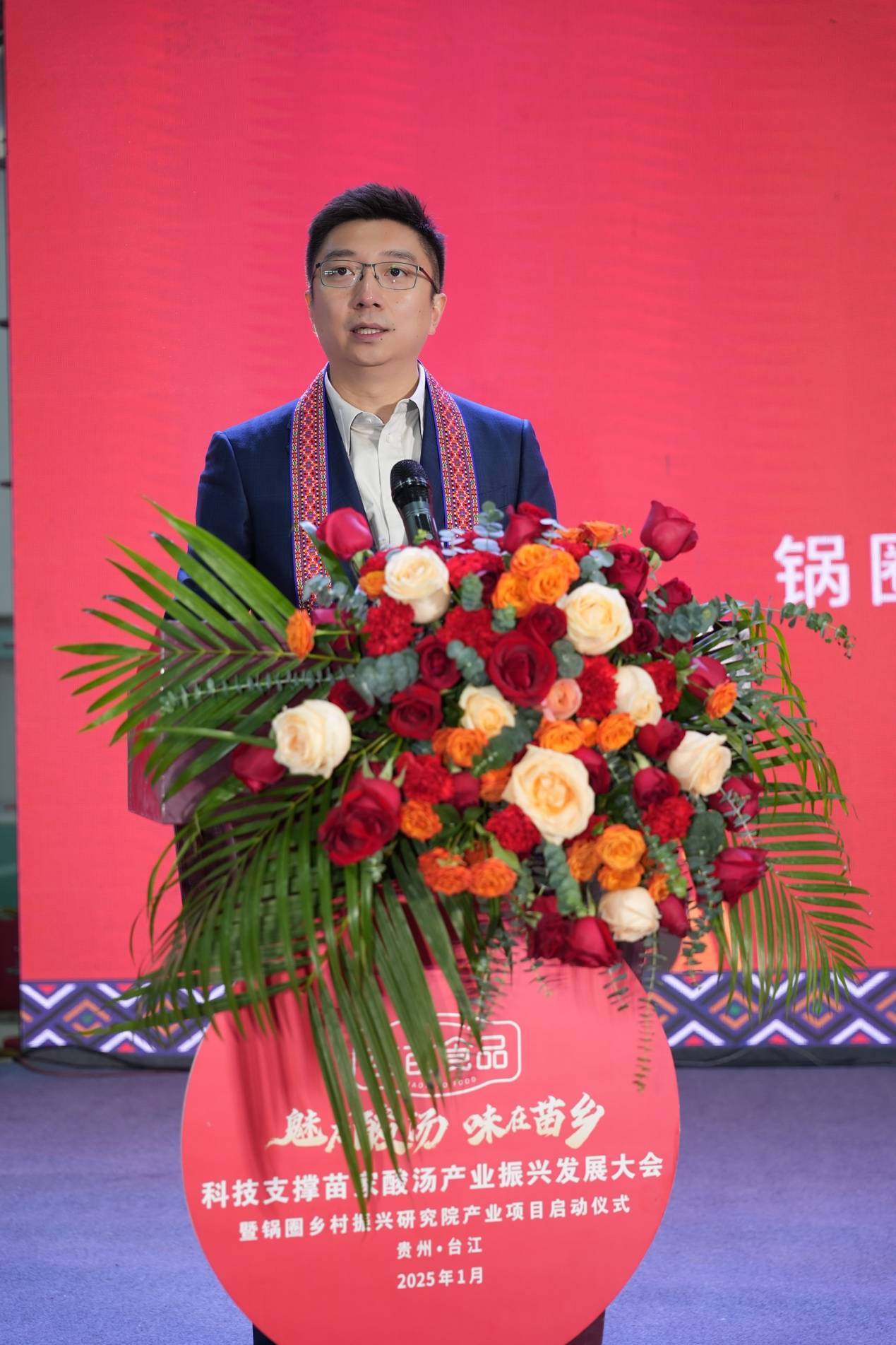 锅圈董事长杨明超：下半年开店增速有望回归到最快水平