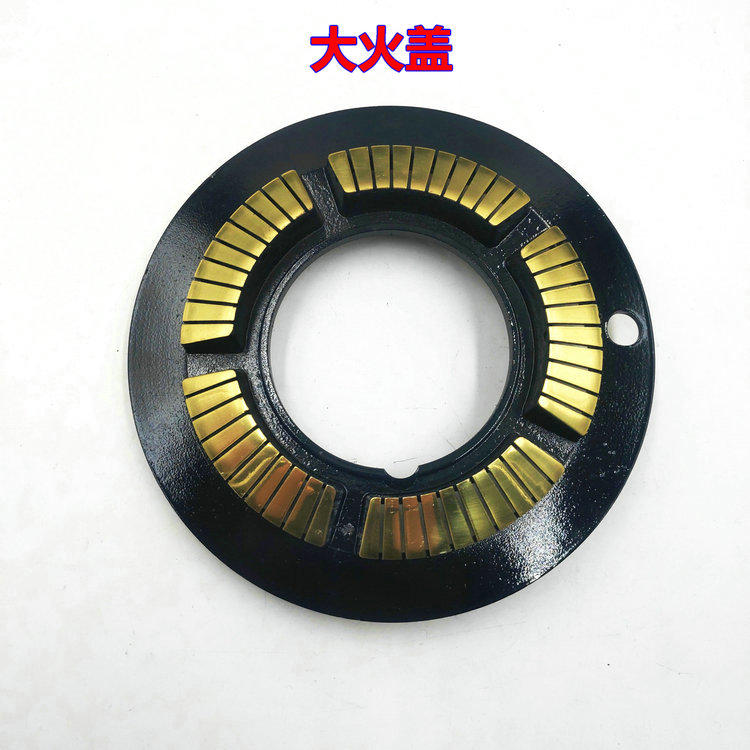 华帝股份获得发明专利授权：“一种内火盖及具有其的燃烧器”