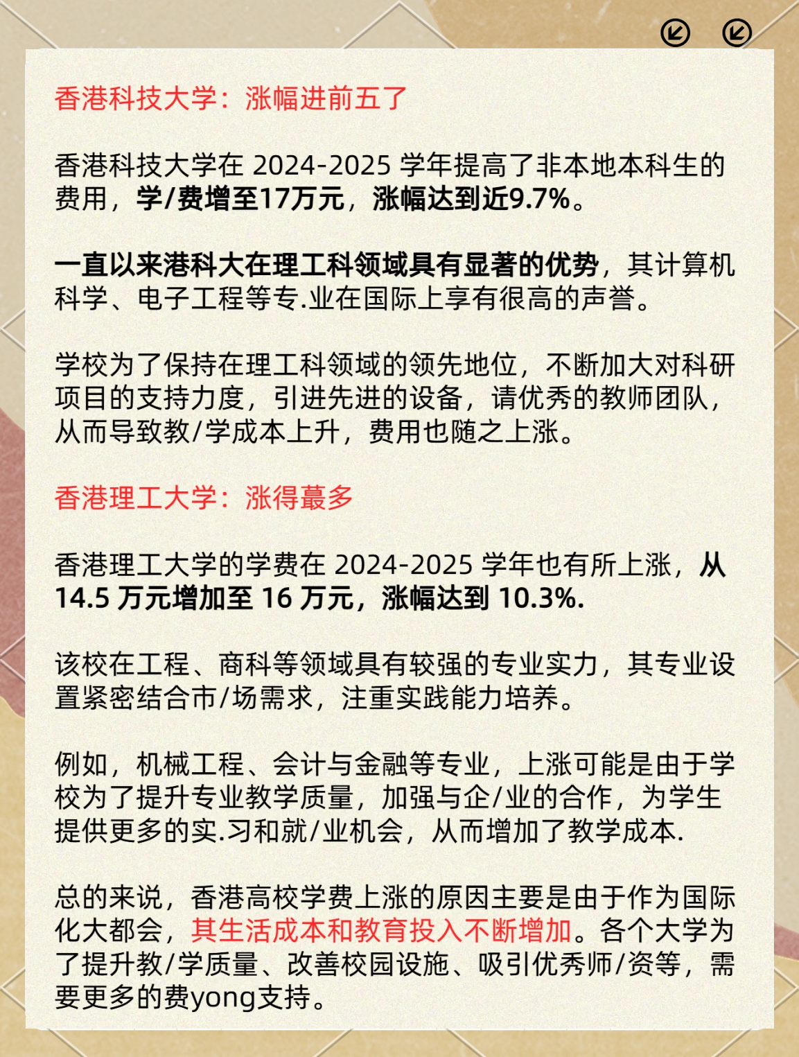 影视院线股7月以来平均上涨8.97% 5股获机构扎堆调研