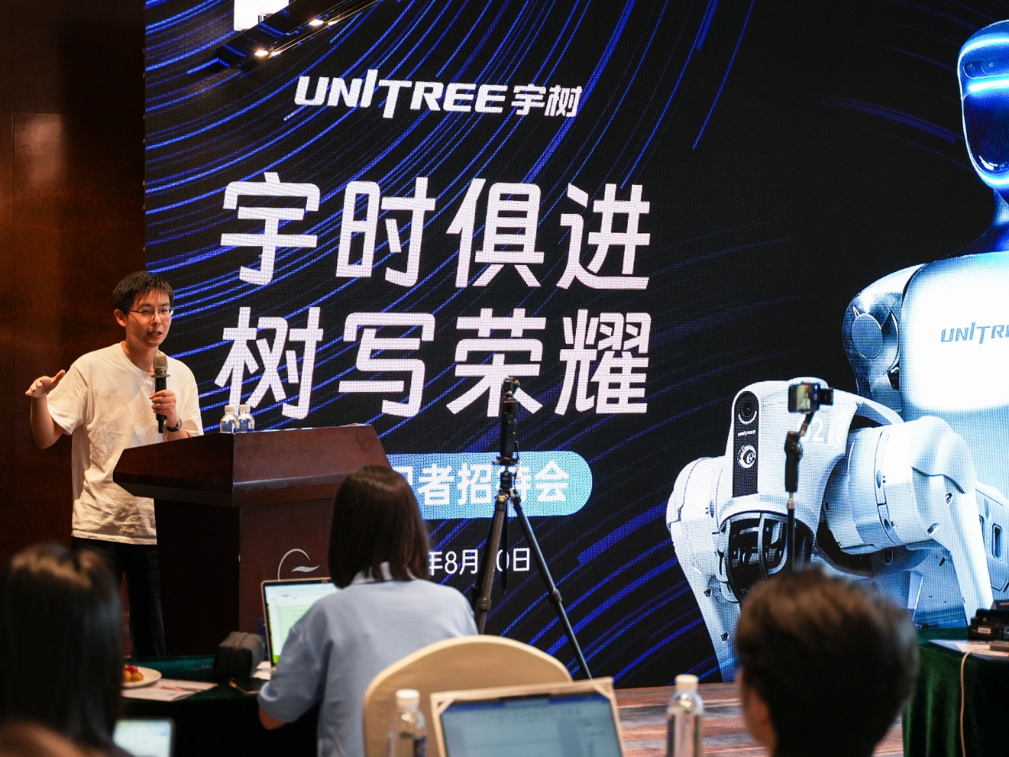 周末沸腾！机器人“全明星阵容”大聚会，百家上市公司参展，王兴兴：上市是宇树的高考