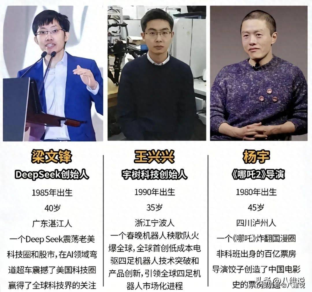 周末沸腾！机器人“全明星阵容”大聚会，百家上市公司参展，王兴兴：上市是宇树的高考