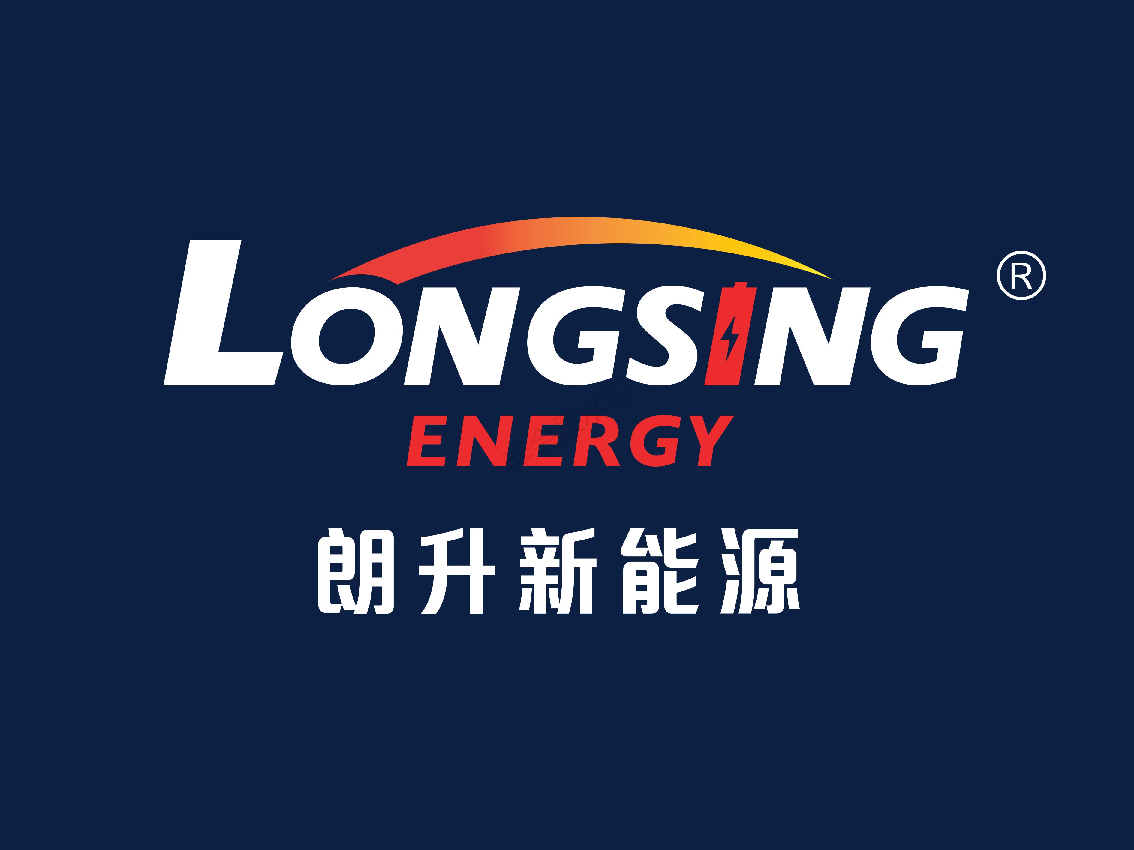 新三板创新层公司湖南设计新增控股子公司:深圳森曜城市能源科技有限责任公司