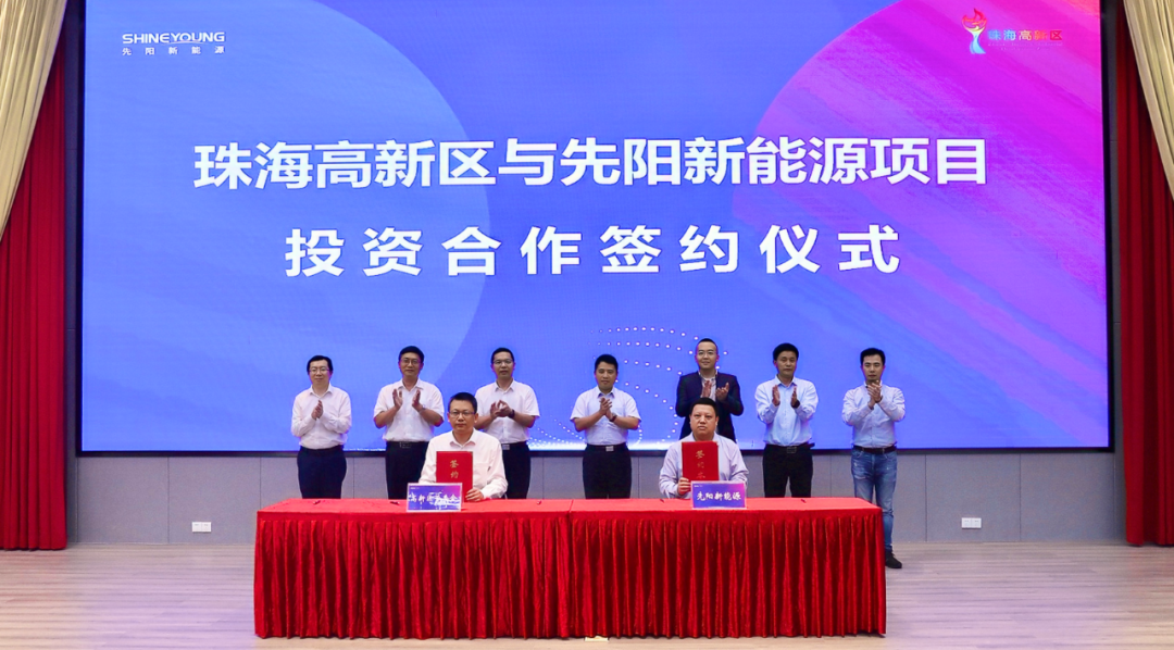 新三板创新层公司湖南设计新增控股子公司:深圳森曜城市能源科技有限责任公司