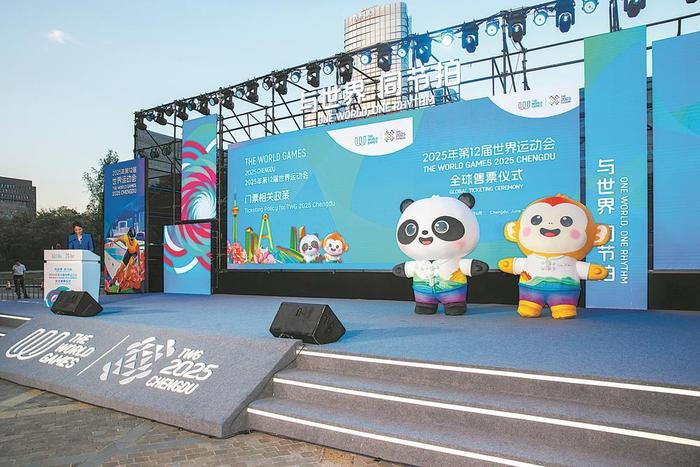 川网传媒：正积极参与成都世运会的宣传报道工作