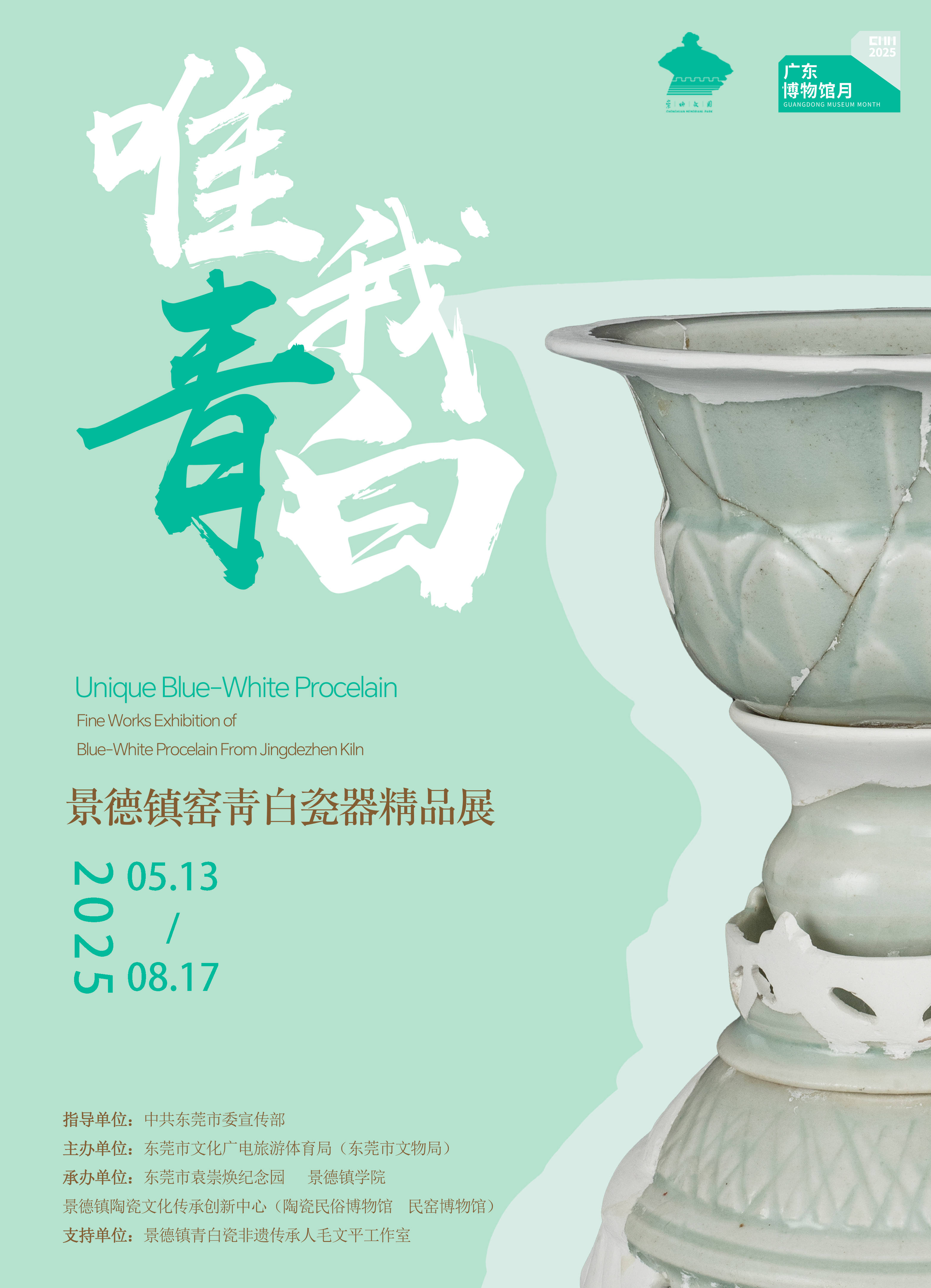 传播自己的文化、成为别人的产品⋯⋯走进漫博会，解码东莞何以成为“中国潮玩之都”