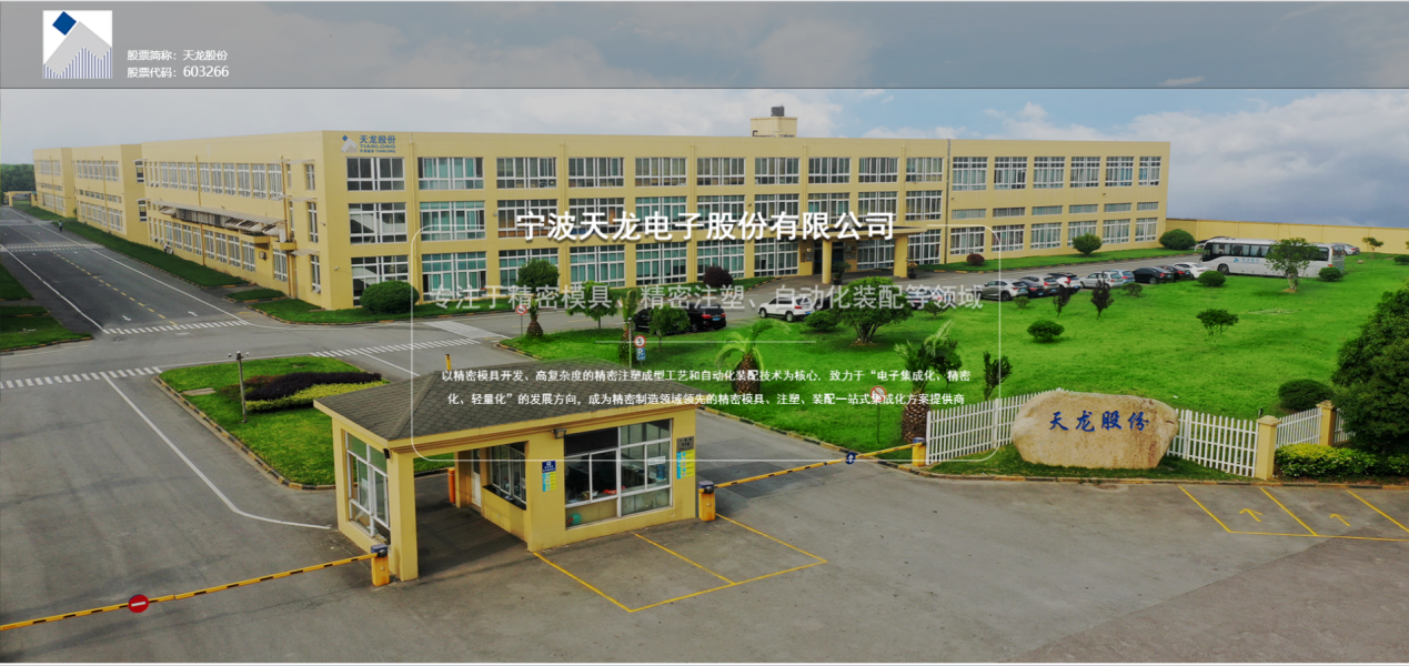 四连板华光环能：公司生产经营活动正常 基本面没有发生重大变化