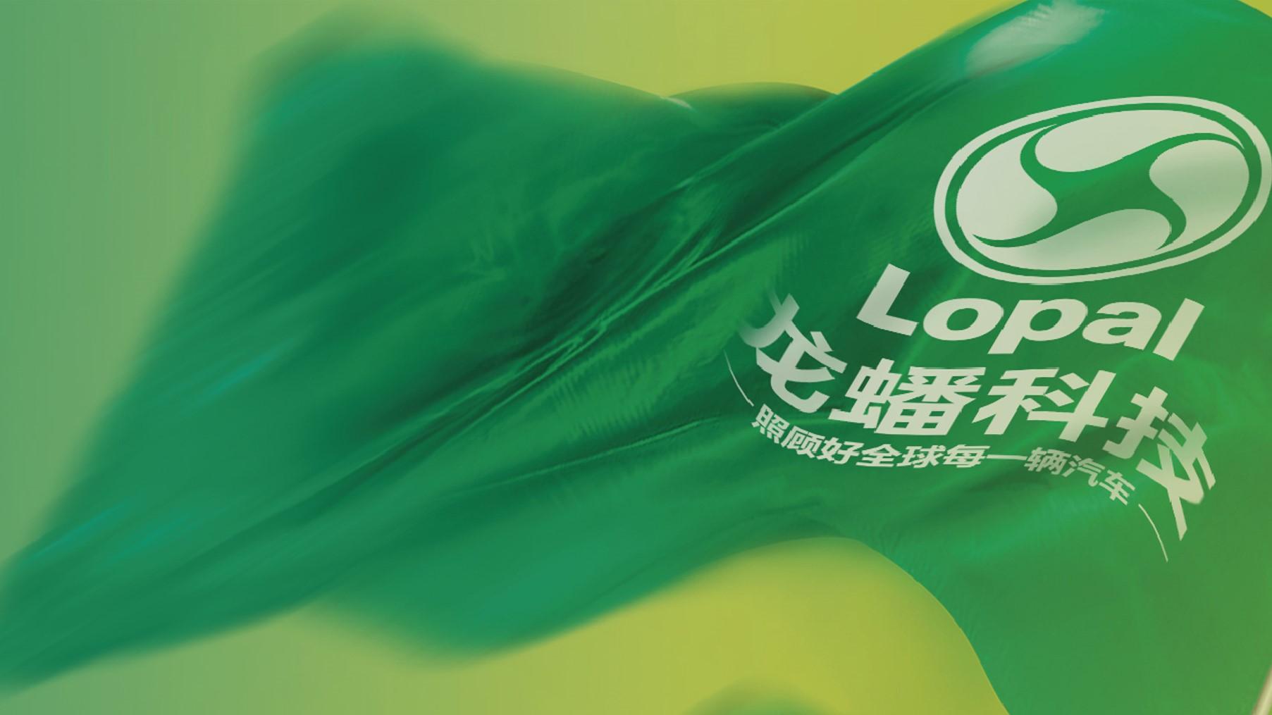 新洋丰：磷酸铁对公司的负面影响基本到了尾声