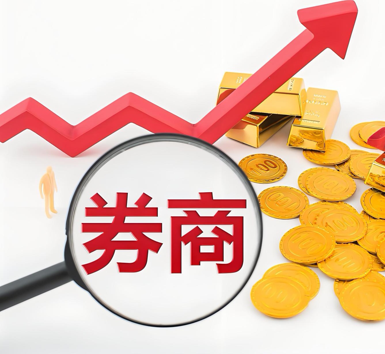 【十大券商一周策略】A股仍处于牛市中继!避免参与似是而非的资金接力