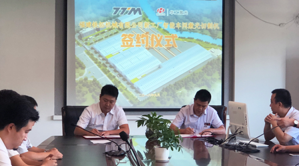 铁拓机械龙虎榜数据（8月8日）
