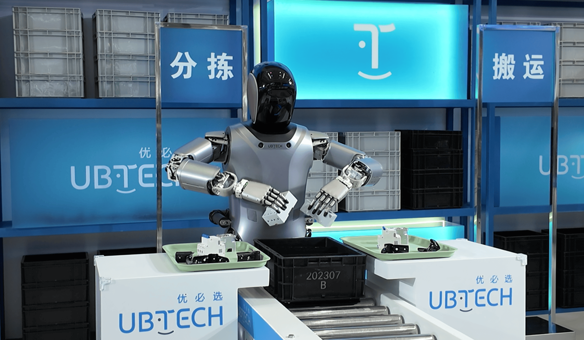 从工业机器人到人形机器人 中联重科世界机器人大会秀成果