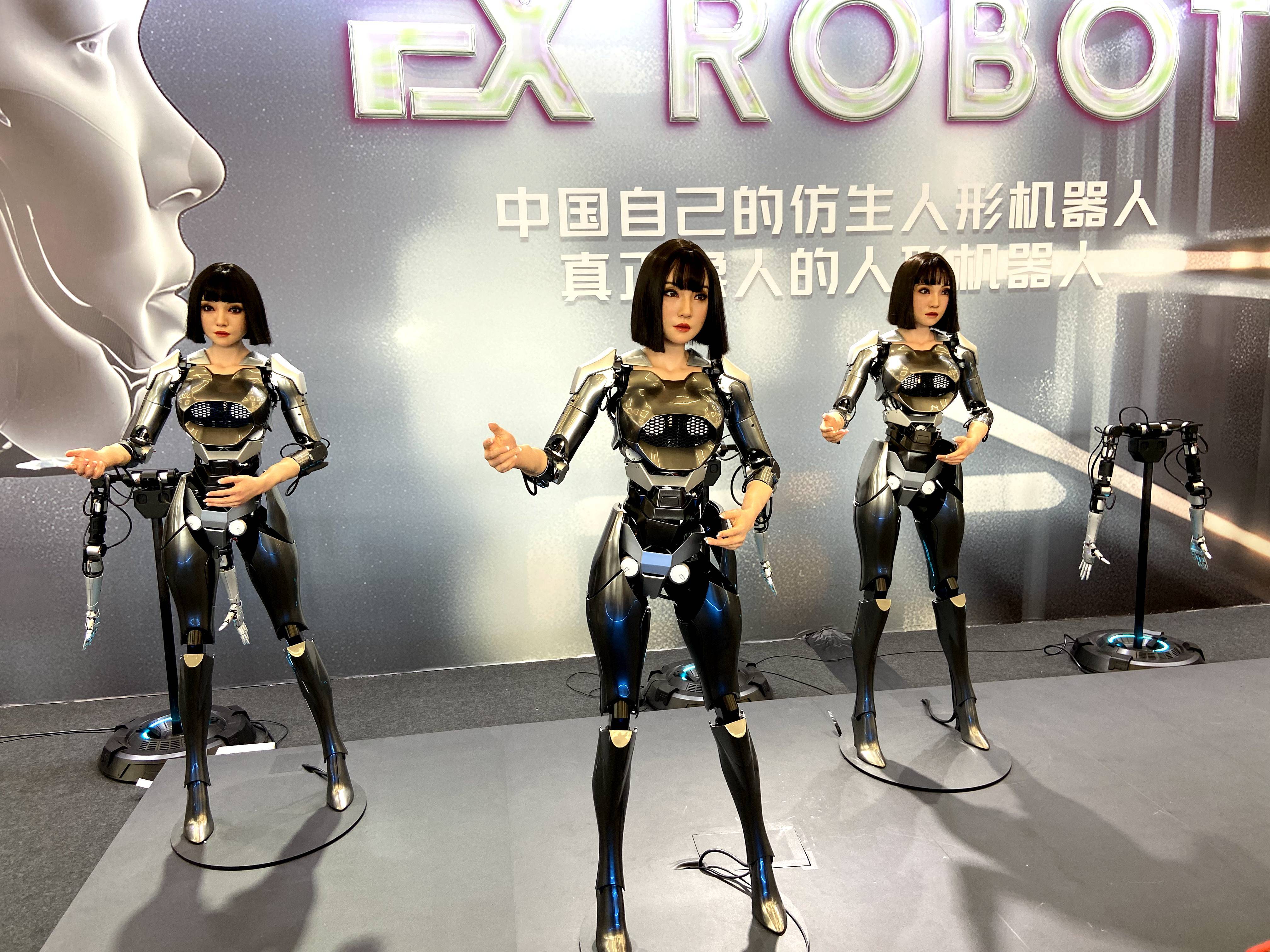 从工业机器人到人形机器人 中联重科世界机器人大会秀成果