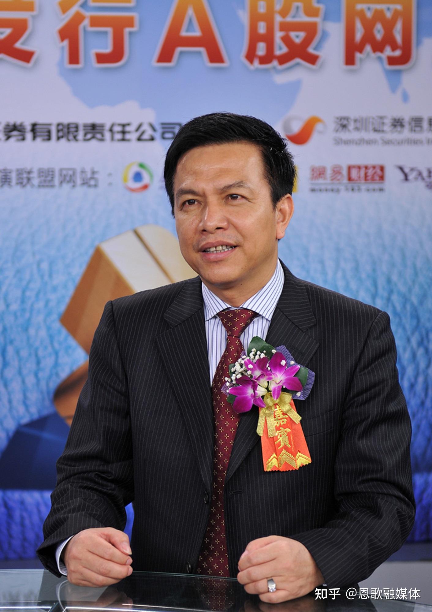 上海通报：陈为被查！系这家A股公司董事