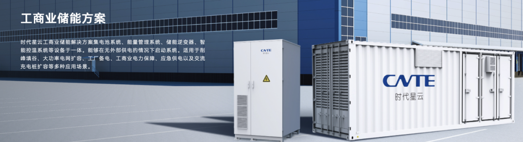 南都电源获得外观设计专利授权：“换电柜（两轮车4824）”