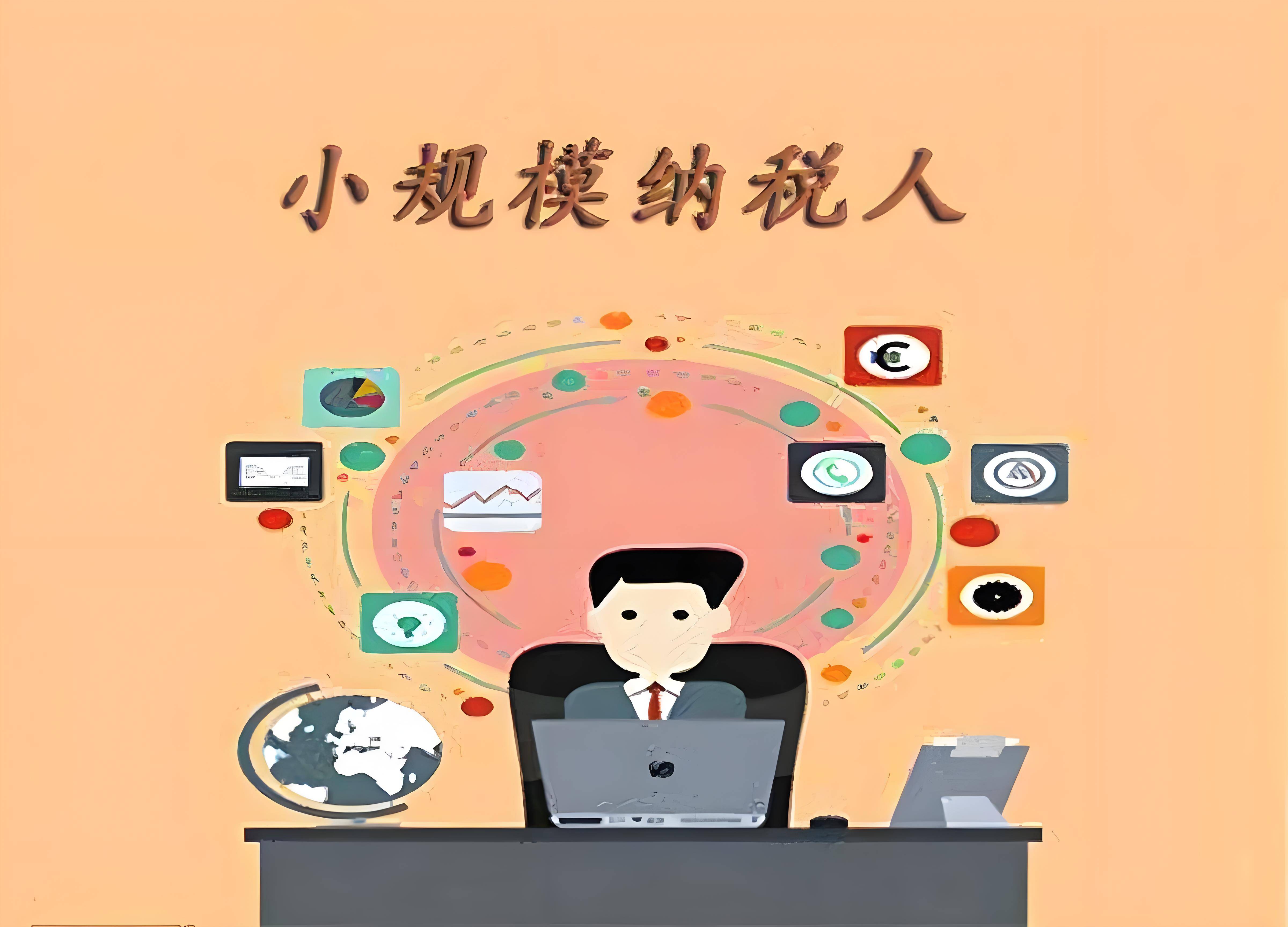 增值税制度再完善 税收优惠标准拟进一步细化