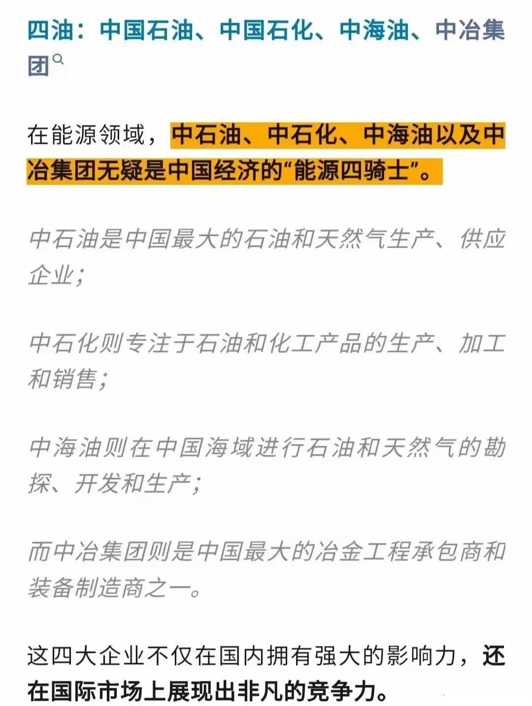国家铁路局：加强铁路运输安全生产费用提取和使用管理工作