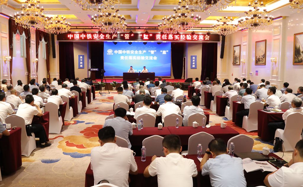 国家铁路局：加强铁路运输安全生产费用提取和使用管理工作