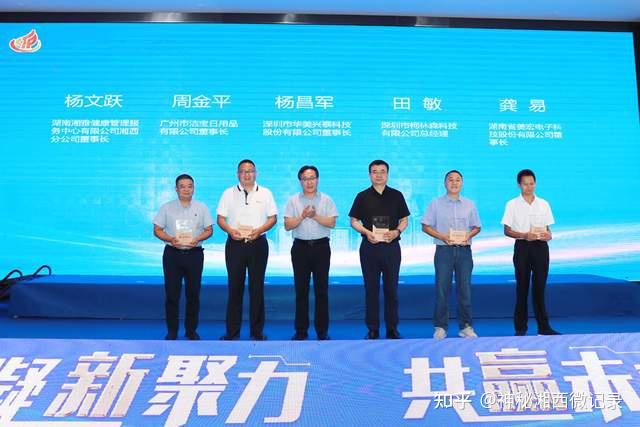 上半年海南工信重点产业领域34个项目签约 投资额达215.7亿元