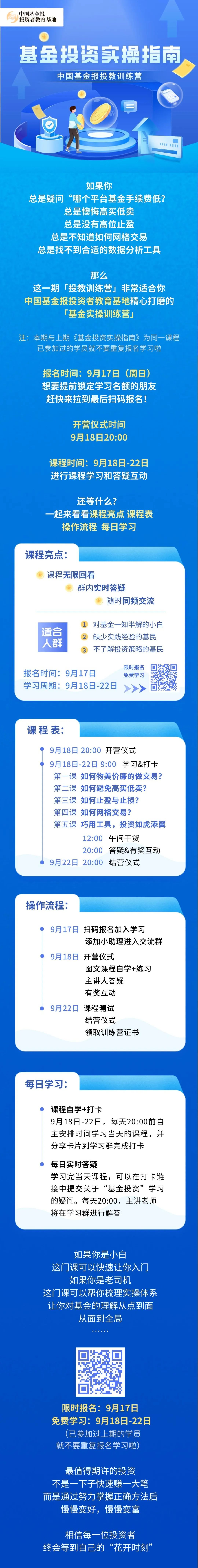 个人消费贷贴息具体如何办理，怎样尽可能享受政策优惠，还有哪些注意事项？实操指南来了