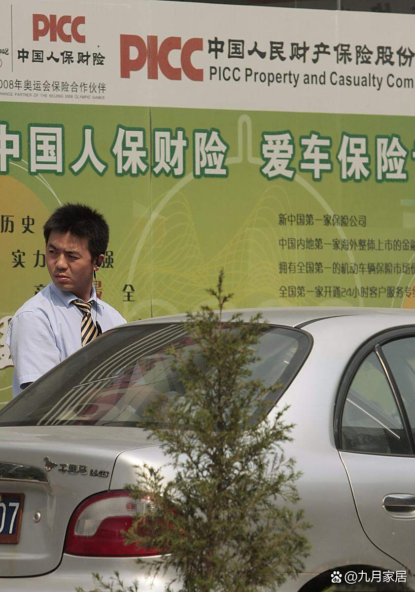 人保车险   品牌优势——快速了解燃油汽车车险,人保护你周全_2025年中国工程招标代理行业：政策助力，行业迎来高质量发展新征程