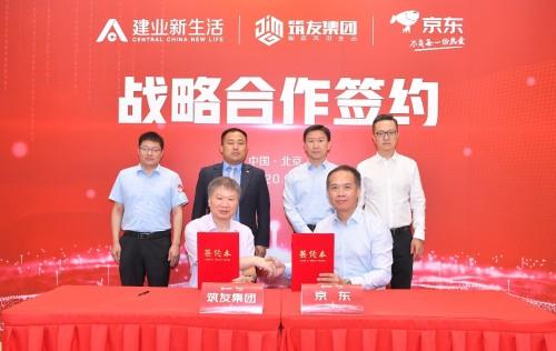 双良集团与北京绿交所达成战略合作