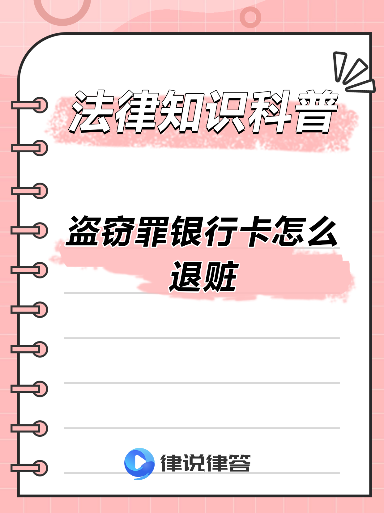 财政部于红:对经营主体已付利息,经办银行将一次性返还对应的贴息资金