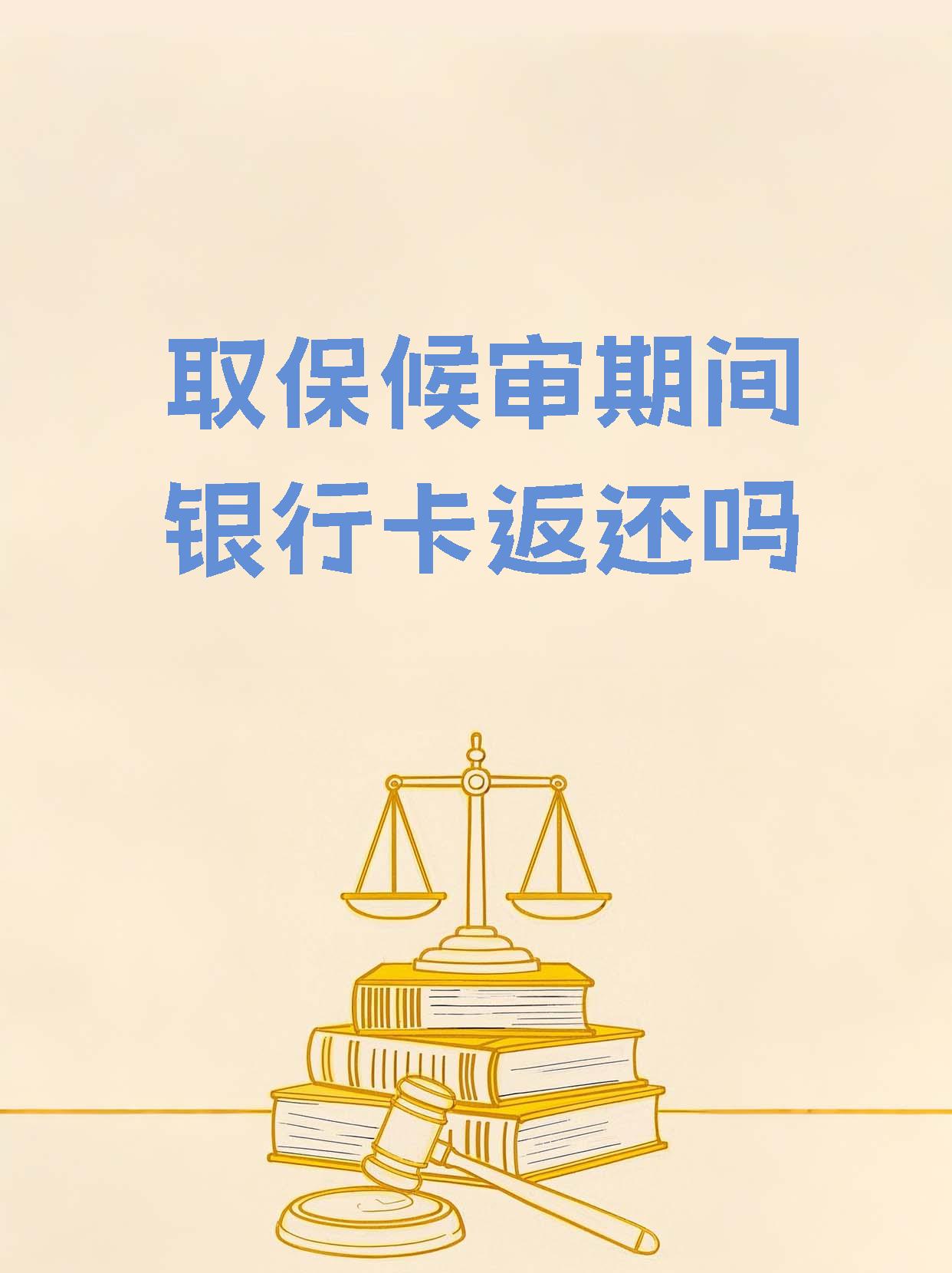 财政部于红:对经营主体已付利息,经办银行将一次性返还对应的贴息资金