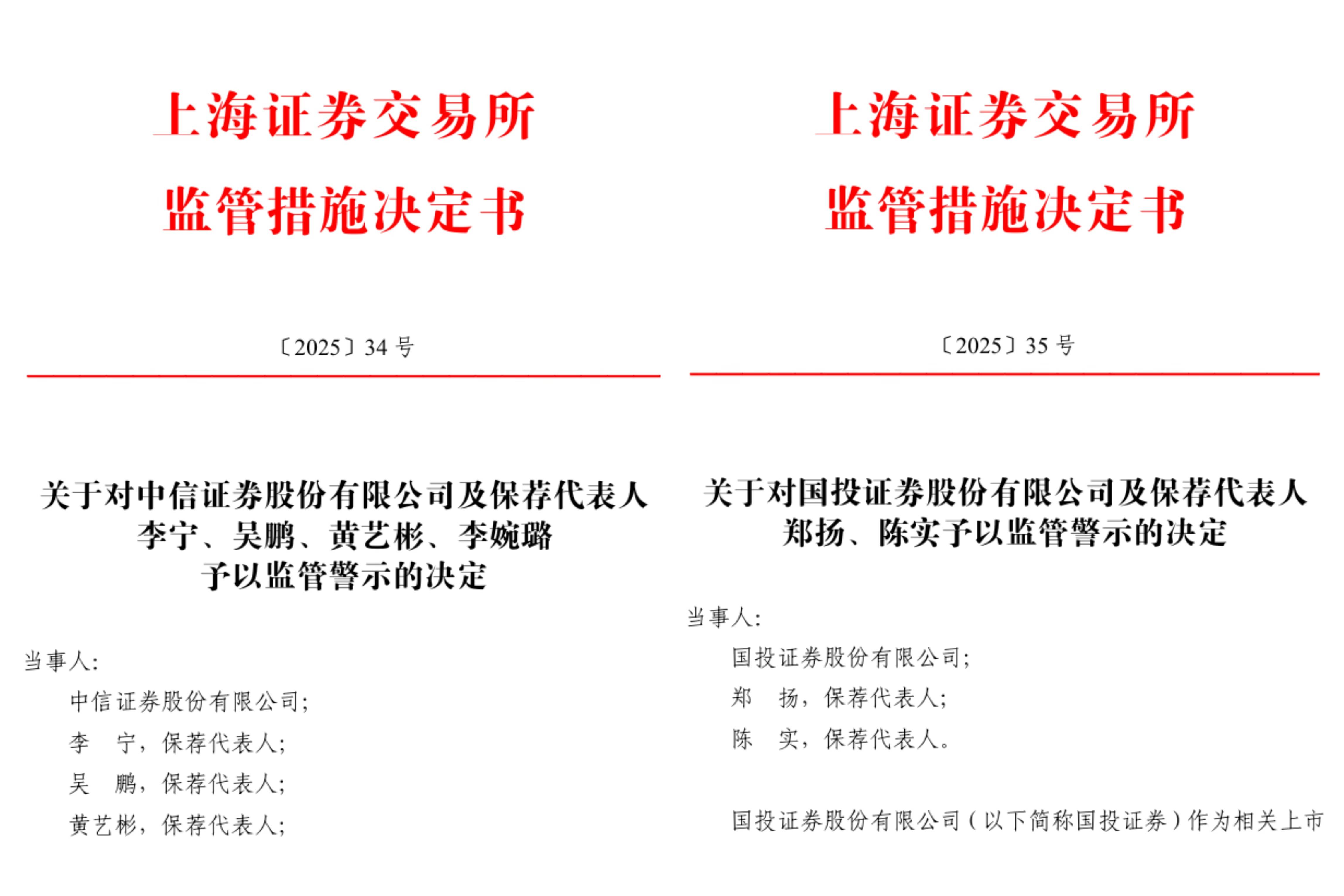 中信证券：我国政策正在向“反内卷+促消费”边际转向 名义GDP增速偏低等问题有望迎来缓解