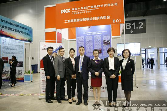 2024年第三方检测行业发展现状、竞争格局及未来发展趋势分析_人保财险政银保 ,拥有“如意行”驾乘险，出行更顺畅！