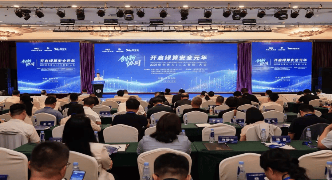 2025中国产业经济行业:一场正在发生的产业革命_人保服务 ,人保有温度