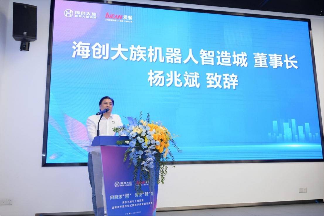 知名机器人公司董事长要求给自己发200万元月薪，还曾索要9位数年终奖，投资人怒了：罢免他！公司已连亏3年半